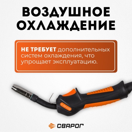 Горелка Сварог TECH  MS 15 (евро адаптер) 4м