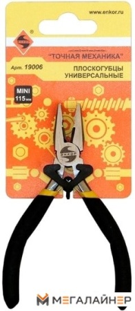 Плоскогубцы Энкор 19006 купить в Минске с доставкой
