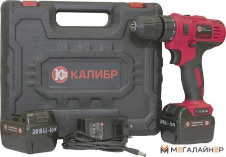 Дрель-шуруповерт Калибр ДА-20 (с 2-мя АКБ, кейс) купить в Минске с доставкой