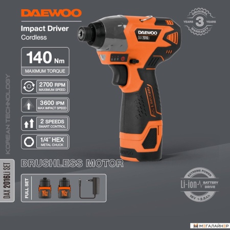 Винтоверт Daewoo Power DAX 2016Li Set (с 2-мя АКБ, сумка) купить в Минске с доставкой