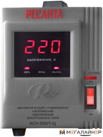 Купить Стабилизатор напряжения Ресанта АСН-500/1-Ц в Минске с доставкой