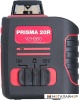 Купить Лазерный нивелир Fubag Prisma 20R V2H360 31630 в Минске с доставкой