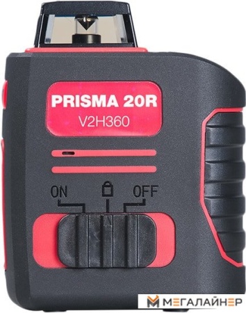 Купить Лазерный нивелир Fubag Prisma 20R V2H360 31630 в Минске с доставкой
