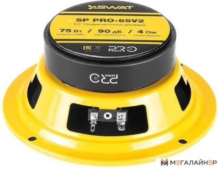 Мидбас Swat SP PRO-65V2
