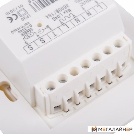 Терморегулятор Rexant R70XT 51-0581 (бежевый)