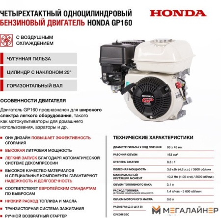 Купить Бензиновый генератор HND GE2200PL в Минске с доставкой по РБ