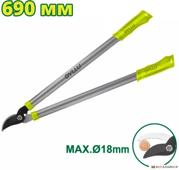 Сучкорез Dyllu DTPR1301 купить в Минске с доставкой
