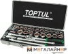 Набор торцевых головок Toptul GCAD4303 43 предмета купить в Минске с доставкой