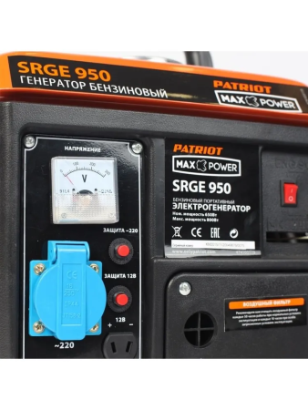 Купить Бензиновый генератор Patriot Max Power SRGE 950 в Минске с доставкой по РБ