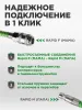 Шланг полиуретановый спиральный ECO d. 6.5/10 мм, (10 м)
