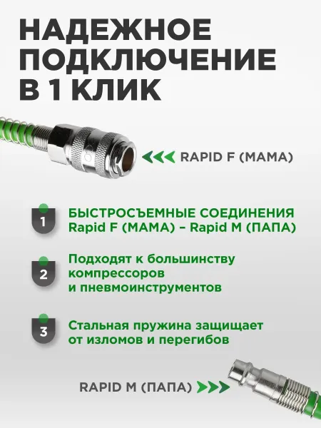 Шланг полиуретановый спиральный ECO d. 6.5/10 мм, (10 м)