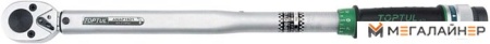 Ключ Toptul 1" 140-980 Нм ANAF3298 купить в Минске с доставкой