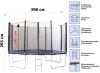 Батут Arizone 396 см 80-130400