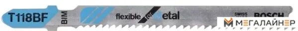 Набор оснастки Bosch 2608636232 (3 предмета) купить в Минске с доставкой