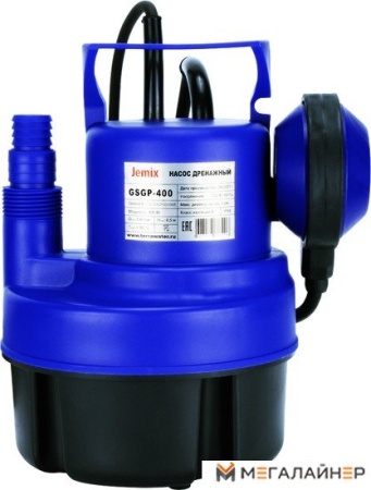 Дренажный насос Jemix GSGP-400 купить в Минске с доставкой