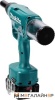 Заклепочник Makita DRV250Z (без АКБ) купить в Минске с доставкой