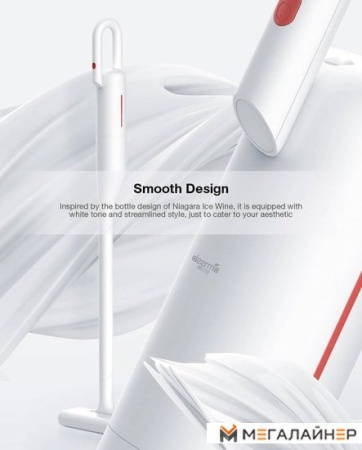 Пылесос Deerma VC01 (Type-C) купить в Минске с доставкой