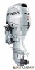 Лодочный мотор Honda BF50DK4 LRTU
