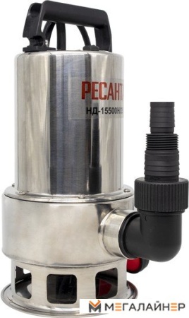 Дренажный насос Ресанта НД-15500Н/35 купить в Минске с доставкой