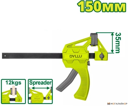 Струбцина Dyllu DTCP4376 купить в Минске с доставкой