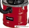 Пылесос Einhell TC-AV 1618 D купить в Минске с доставкой