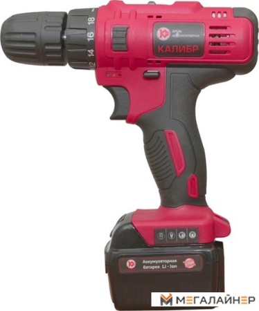 Дрель-шуруповерт Калибр ДА-16 (с 2-мя АКБ, кейс) купить в Минске с доставкой