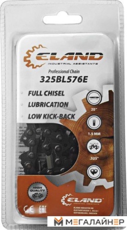 Цепь для пилы ELAND 325BL576E купить в Минске с доставкой