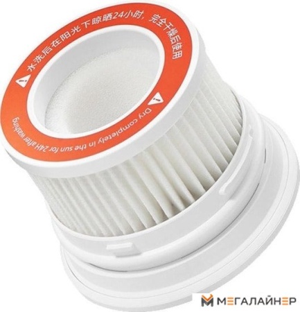 HEPA-фильтр Xiaomi HEPA Mi Vacuum Cleaner G10/G9 BHR4773GL купить в Минске с доставкой
