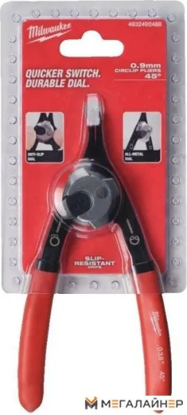 Съемник стопорных колец Milwaukee 4932492488 купить в Минске с доставкой