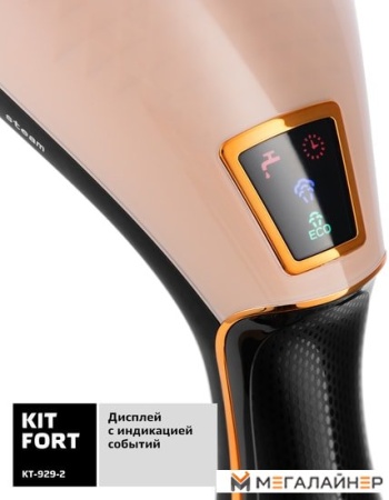 Отпариватель Kitfort KT-929-2 купить в Минске с доставкой