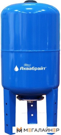 Аквабрайт ГМ-50В купить в Минске с доставкой