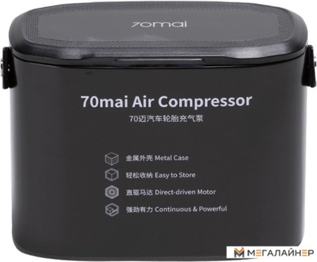 Автомобильный компрессор 70mai Air Compressor Midrive TP01