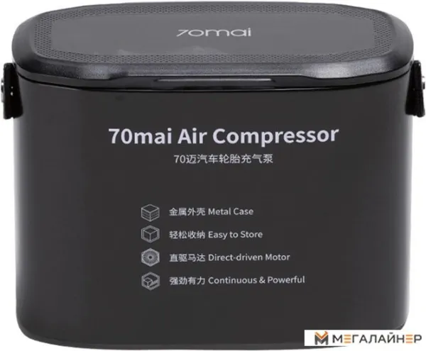 Автомобильный компрессор 70mai Air Compressor Midrive TP01