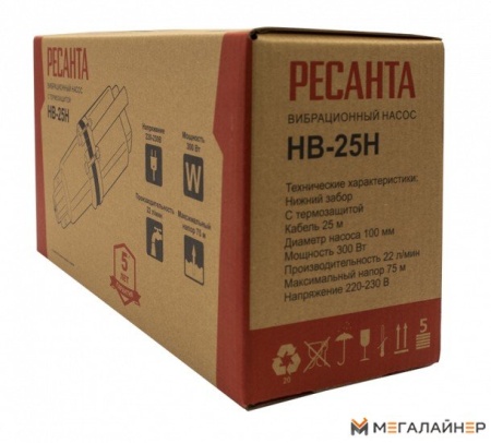 Колодезный насос Ресанта НВ-25Н купить в Минске с доставкой