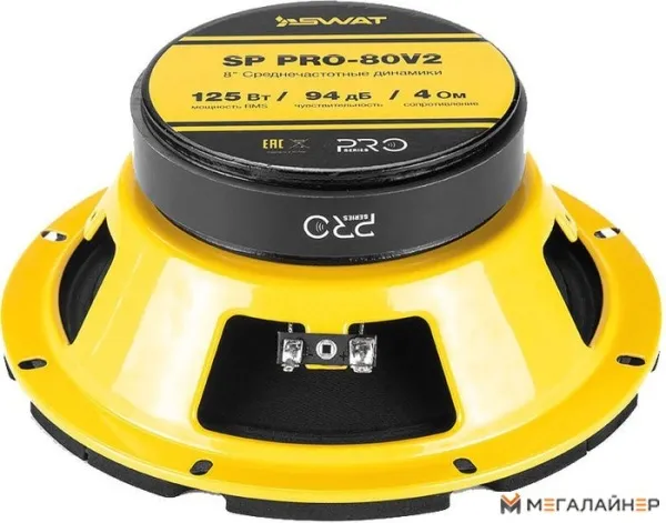 Мидбас Swat SP PRO-80V2