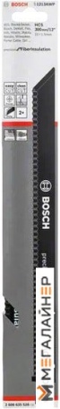 Набор оснастки Bosch 2608635528 (2 предмета) купить в Минске с доставкой