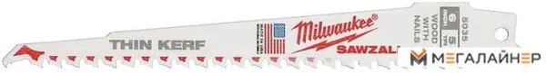 Набор оснастки Milwaukee 48005035 (5 предметов) купить в Минске с доставкой