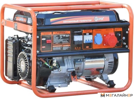 Купить Бензиновый генератор Skiper LT9000ЕJ в Минске с доставкой по РБ