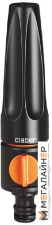 Распылитель Claber 8537 купить в Минске с доставкой