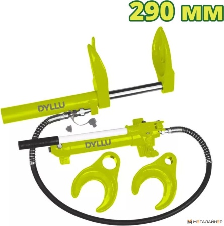 Купить Съемник пружин/пружинных хомутов Dyllu DTNS1A01 в Минске с доставкой