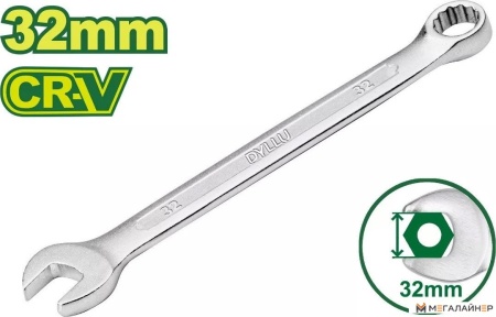 Ключ Dyllu DTSA1132 купить в Минске с доставкой