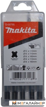 Набор оснастки Makita D-00795 (5 предметов) купить в Минске с доставкой