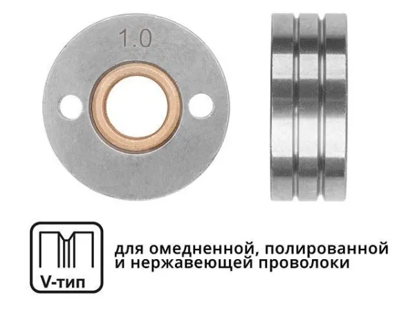 Ролик подающий ф 30/10 мм, шир. 12 мм, проволока ф 1,0-1,2 мм (V-тип) (для твердой проволоки: омедненная, полированная, нержавеющая) (SOLARIS) WA-2437