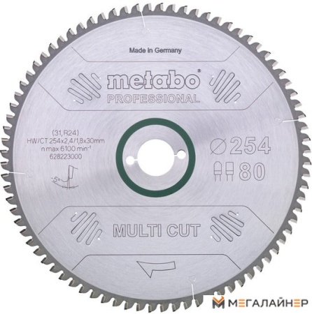Пильный диск Metabo 628223000 купить в Минске с доставкой
