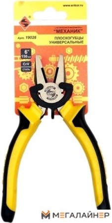 Плоскогубцы Энкор 19026 купить в Минске с доставкой