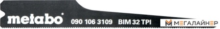 Набор пильных полотен Metabo 0901063109 (10шт) купить в Минске с доставкой