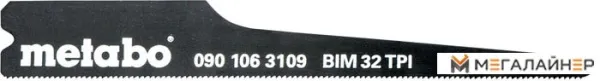 Набор пильных полотен Metabo 0901063109 (10шт) купить в Минске с доставкой