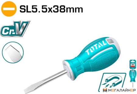Отвертка Total TSDRSSL5038 купить в Минске с доставкой
