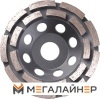 Алмазная чашка Startul ST5059-150 купить в Минске с доставкой
