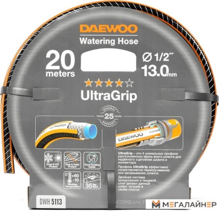 Шланг Daewoo Power UltraGrip DWH 5113 (1/2'', 20 м) купить в Минске с доставкой